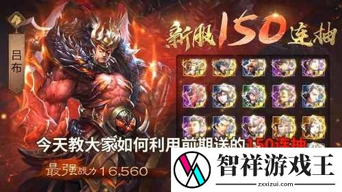 超级三国志礼包兑换码大全最新2023-真实有效-超级三国志6个福利礼包码未过期