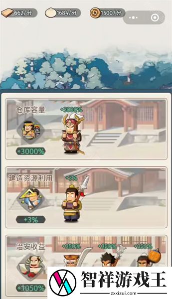 指尖无双宴请25个名将碎片拿满攻略
