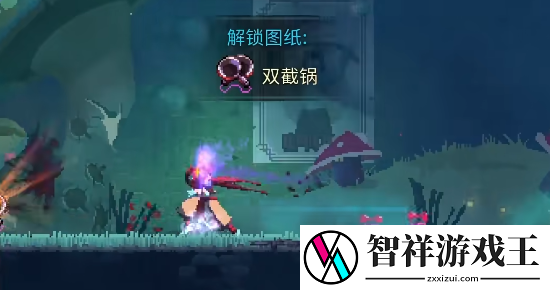 重生细胞双截锅怎么样