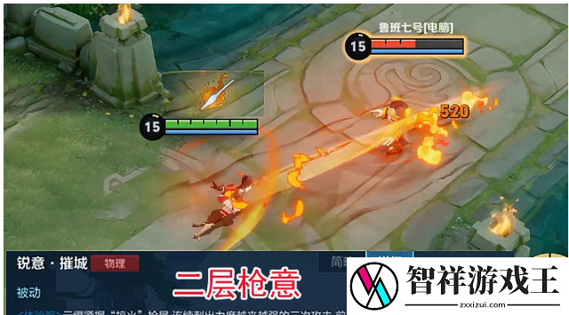 王者荣耀新英雄云缨技能怎么样