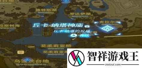 塞尔达丘卡纳塔神庙怎么进