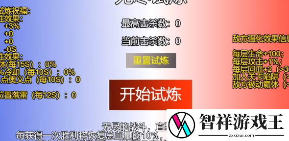 像素火影最新版在哪下载