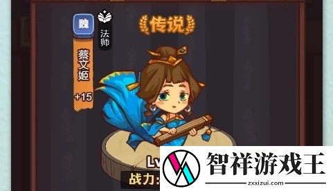 咸鱼之王最强辅助红将哪个厉害-咸鱼之王最强辅助红将排行一览2023