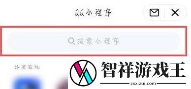 2020qq那年今日在哪里看