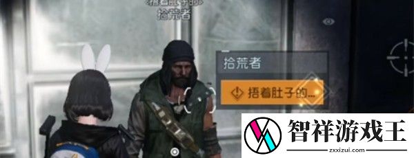 黎明觉醒星星点灯藏宝图在哪
