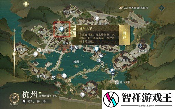 逆水寒手游龙门客栈怎么加入和快速毕业