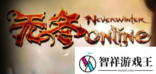 完美时空公司北美分部裁员