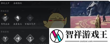 燕云十六声终卷怎么过