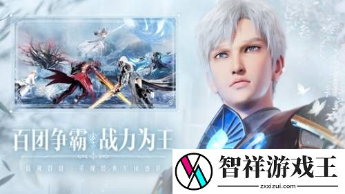 小爱同学×魔域手游2达成战略合作网
