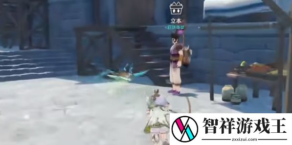 原神百货奇货商人在哪