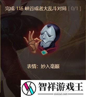 英雄联盟2025梅尔免费领取方法介绍