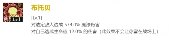 咒术回战幻影**狗卷棘怎么样