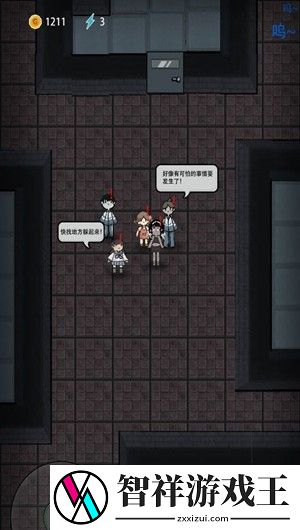 躺平发育各个版本下载地址在哪