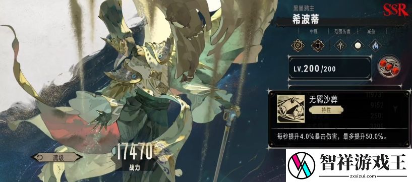 银与绯希波蒂值得培养吗