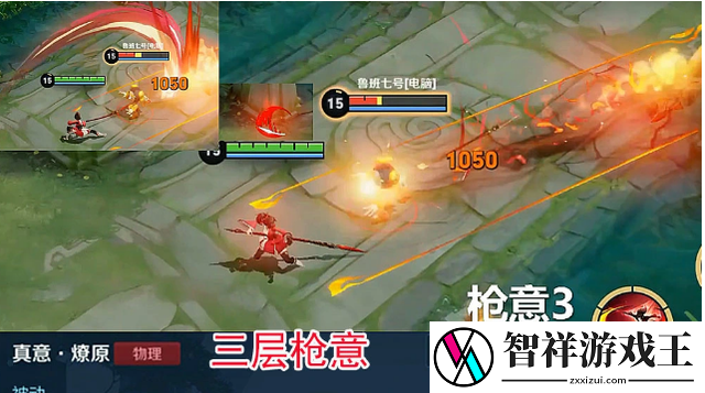 王者荣耀新英雄云缨技能怎么样