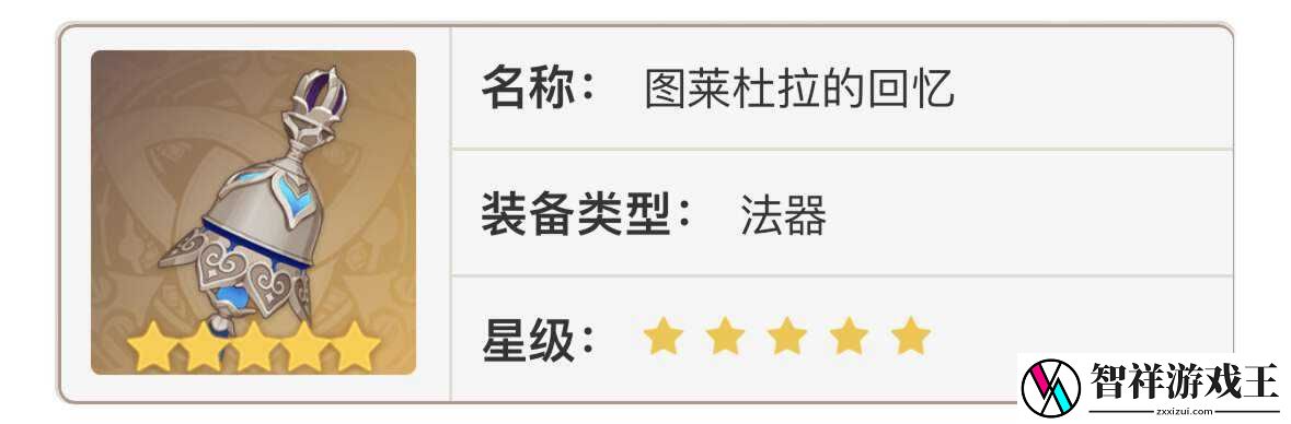 原神4.6版本武器卡池怎么抽