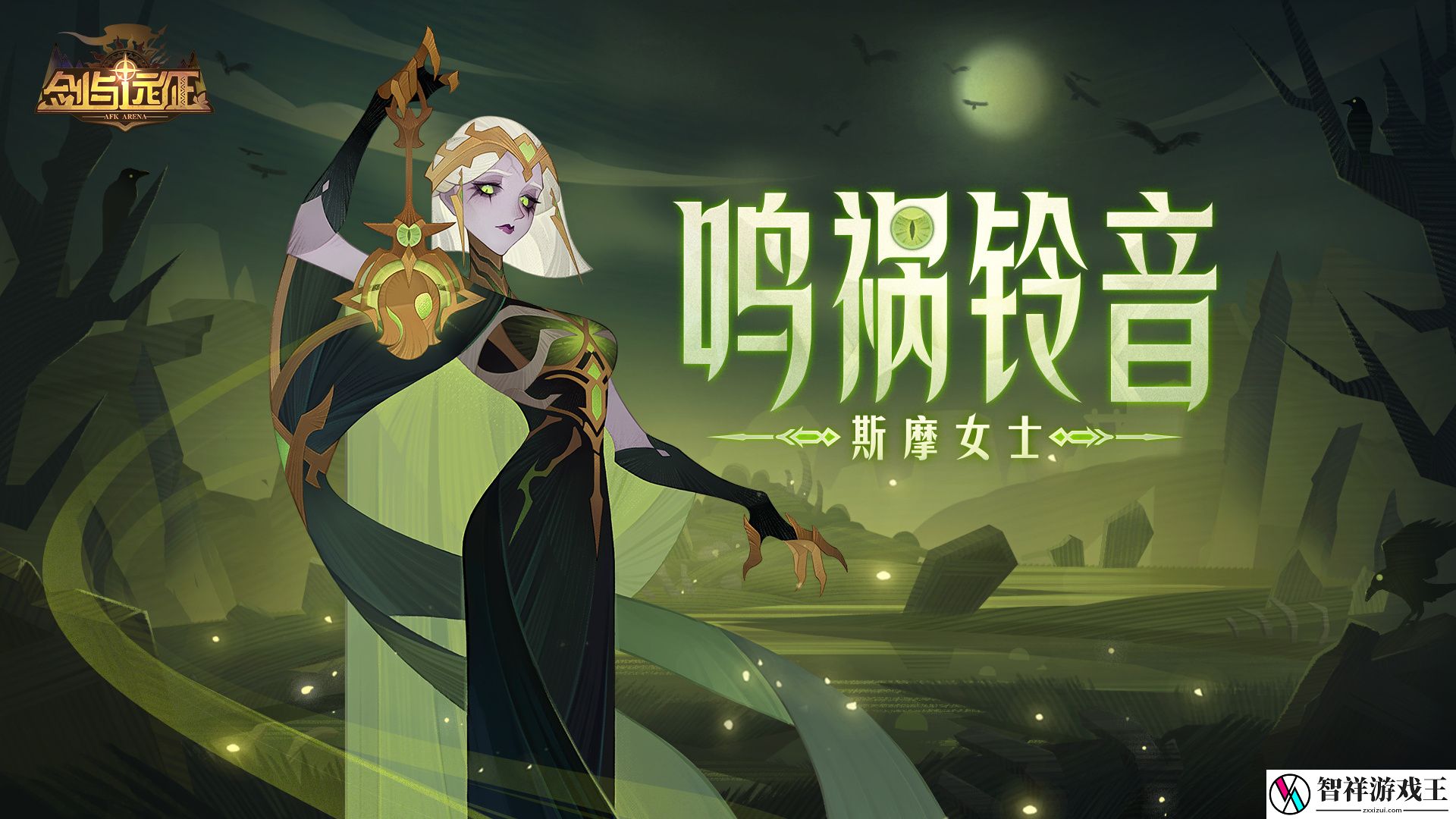 剑与远征1.128版本更新公告