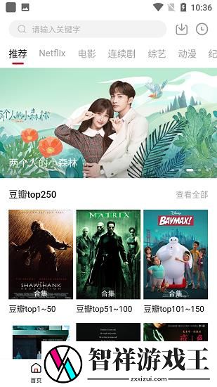 斗破苍穹无限轮回桃花汉化版-斗破苍穹无限轮回桃花高清完整版v20.645