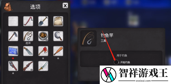 我的水世界钓鱼方法攻略