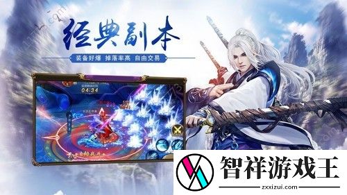 灵剑少年红包版激活码大全2023-永久有效-灵剑少年红包版最新15个礼包码全部能用