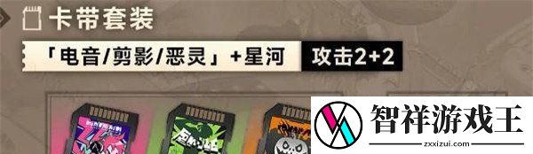 新月同行叙非卡带怎么选-叙非卡带选择推荐