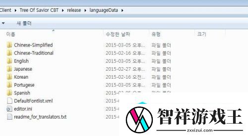 救世之树OTC系统推出-支持简体中文