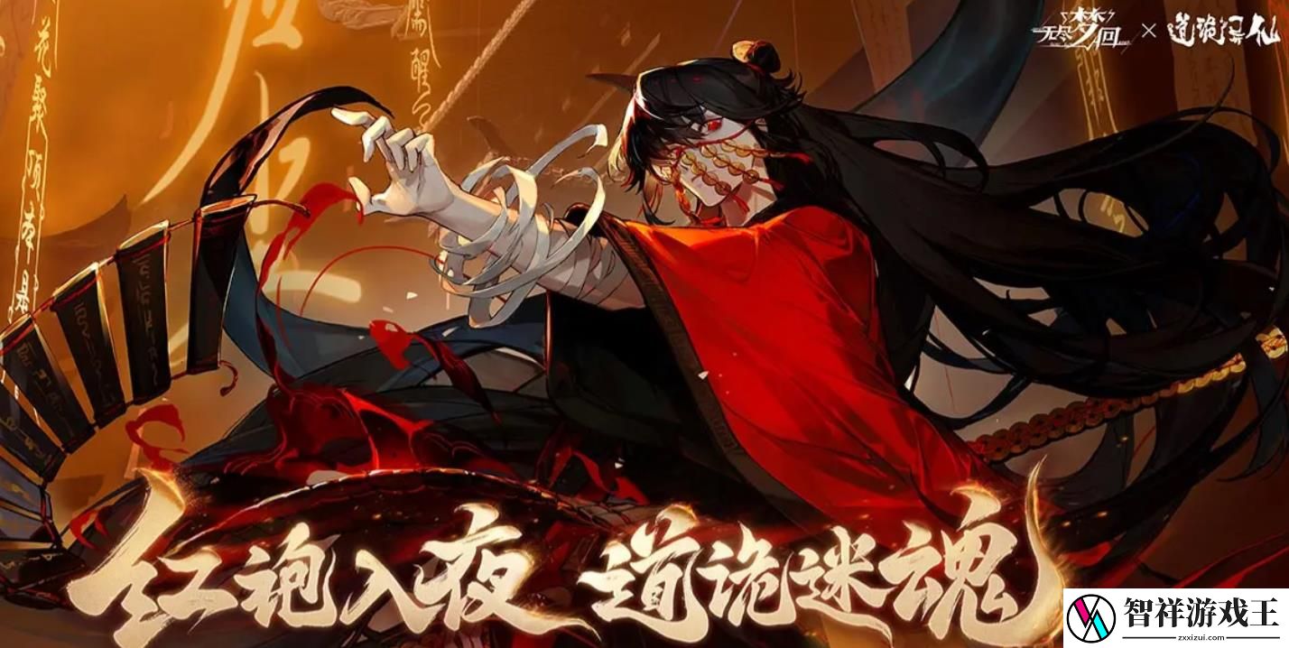 无尽梦回迷惘之梦怎么样无尽梦回迷惘之梦介绍