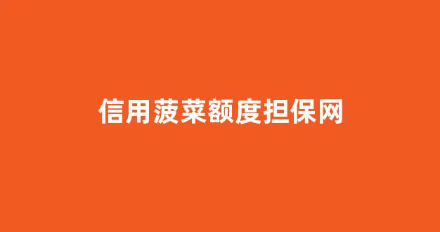 葡京注册开户