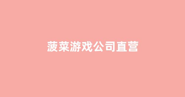 365bet官方