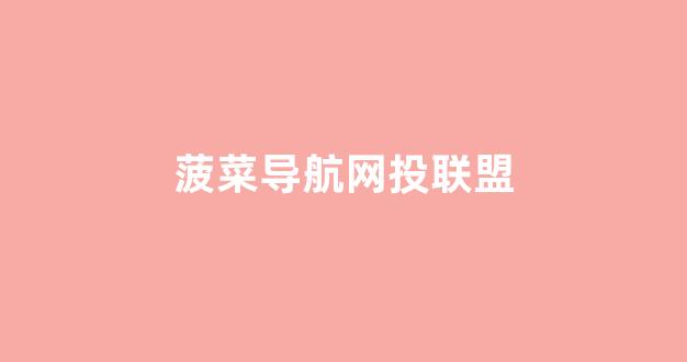 送彩金网