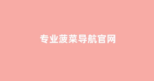 金沙集团游戏登录