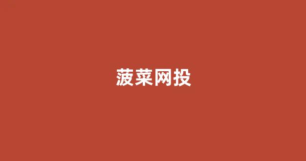 新2会员管理端·官方网站