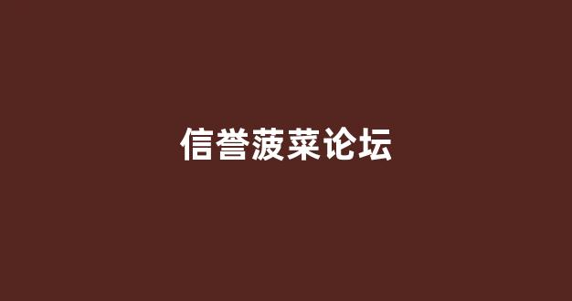 风云菠菜网