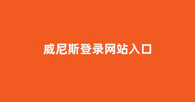 线上菠菜直营