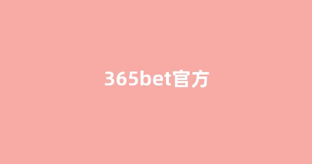 手机菠菜软件