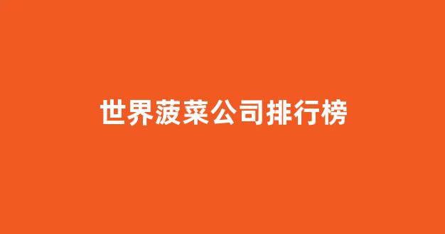 最新新2管理端