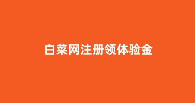 2024最新菠菜网