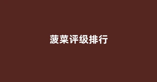 菠菜体育官方导航
